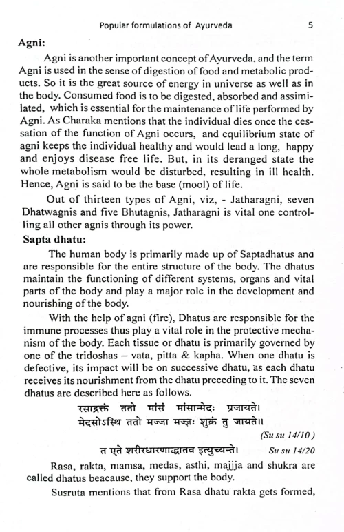 Popular Formulations Of Ayurveda (KAS 193)